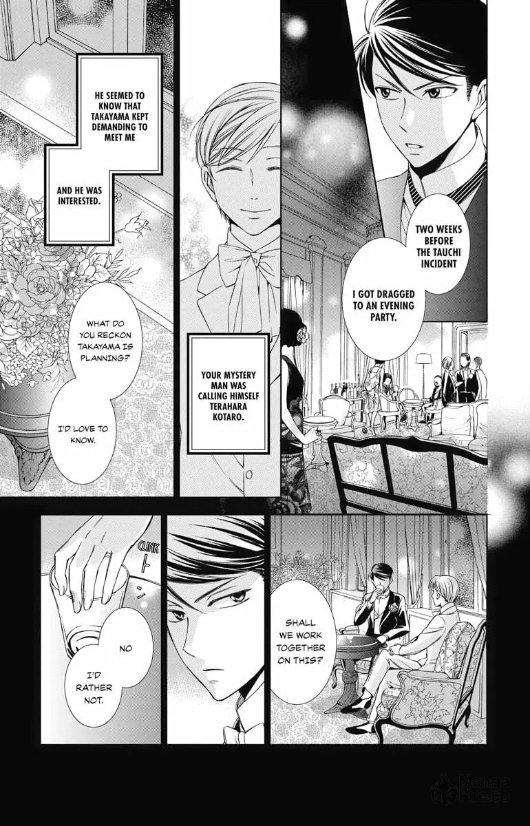 Read Usotoki Rhetoric chapter 38 image 2 on Lezhin