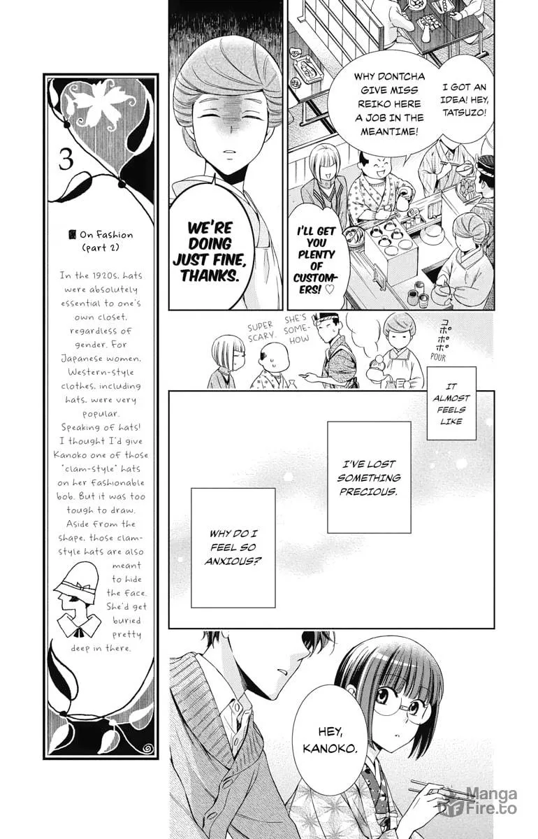 Read Usotoki Rhetoric chapter 38 image 20 on Lezhin