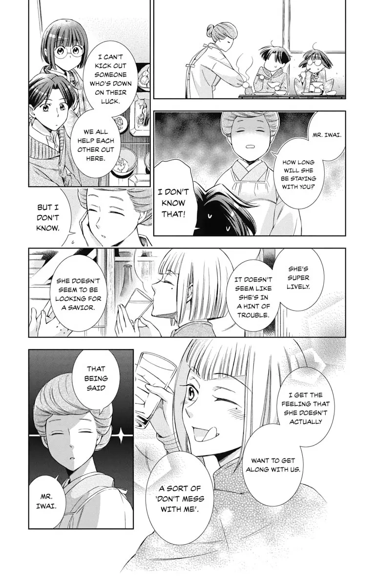 Read Usotoki Rhetoric chapter 38 image 22 on Lezhin