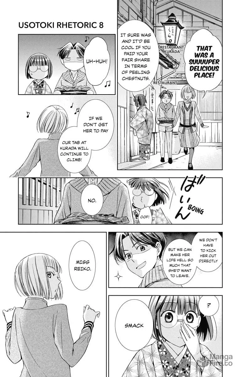 Read Usotoki Rhetoric chapter 38 image 26 on Lezhin