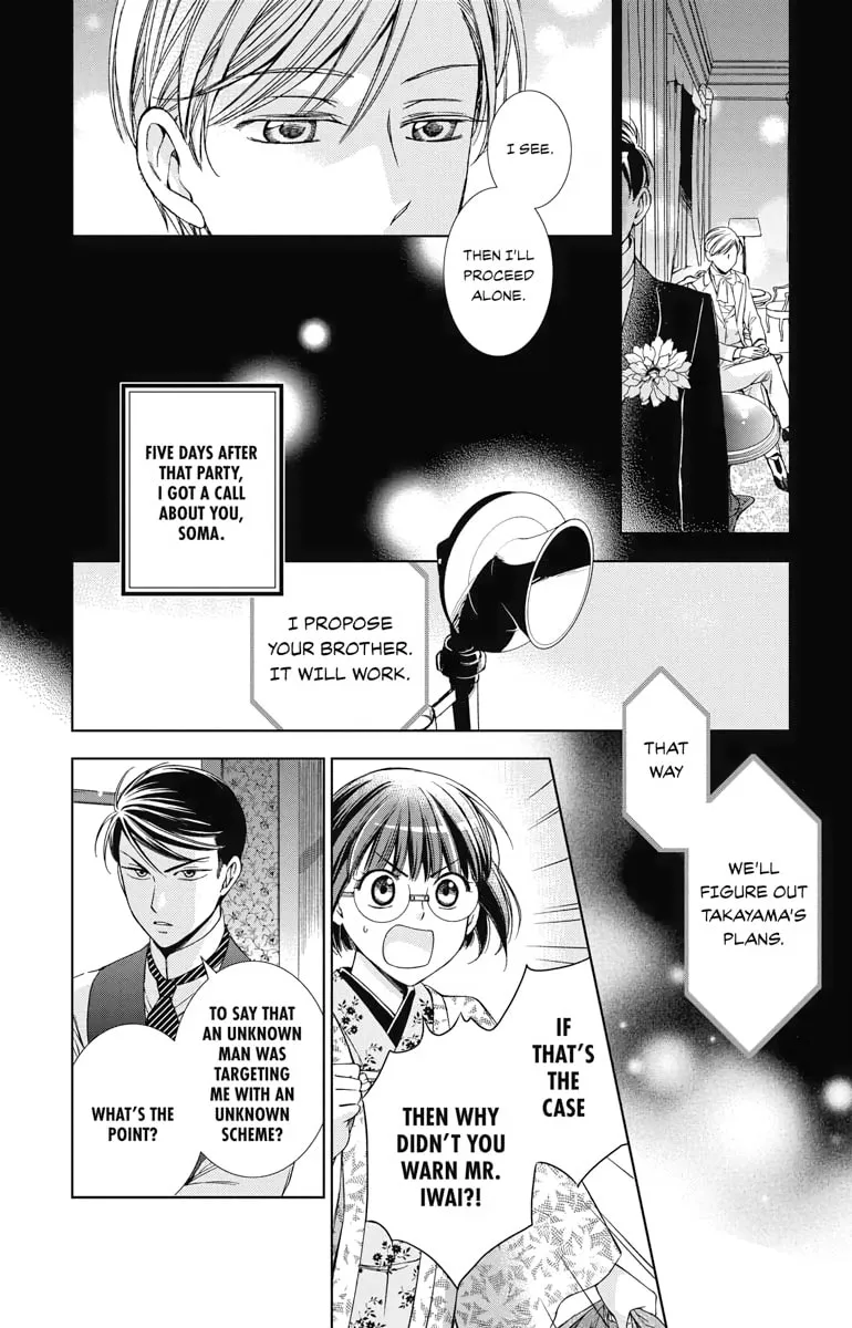 Read Usotoki Rhetoric chapter 38 image 3 on Lezhin