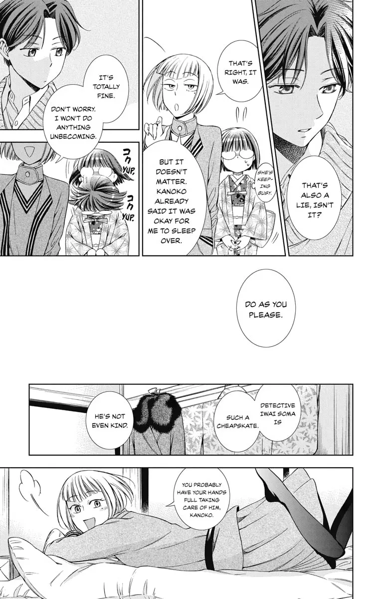 Read Usotoki Rhetoric chapter 38 image 30 on Lezhin