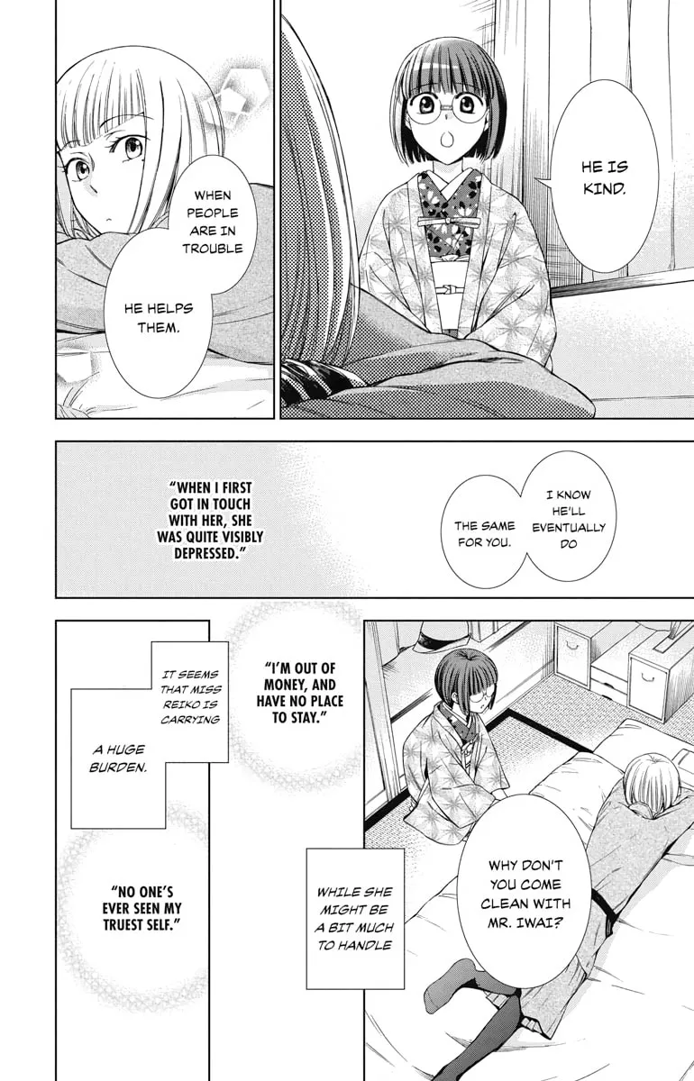 Read Usotoki Rhetoric chapter 38 image 31 on Lezhin