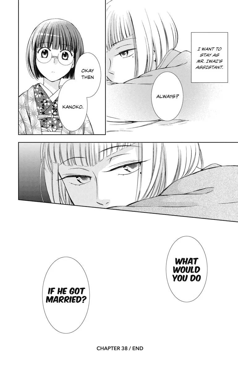 Read Usotoki Rhetoric chapter 38 image 33 on Lezhin