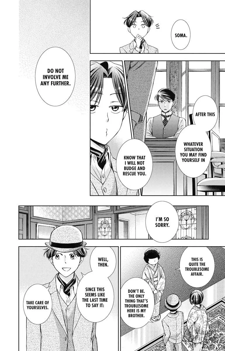 Read Usotoki Rhetoric chapter 38 image 5 on Lezhin