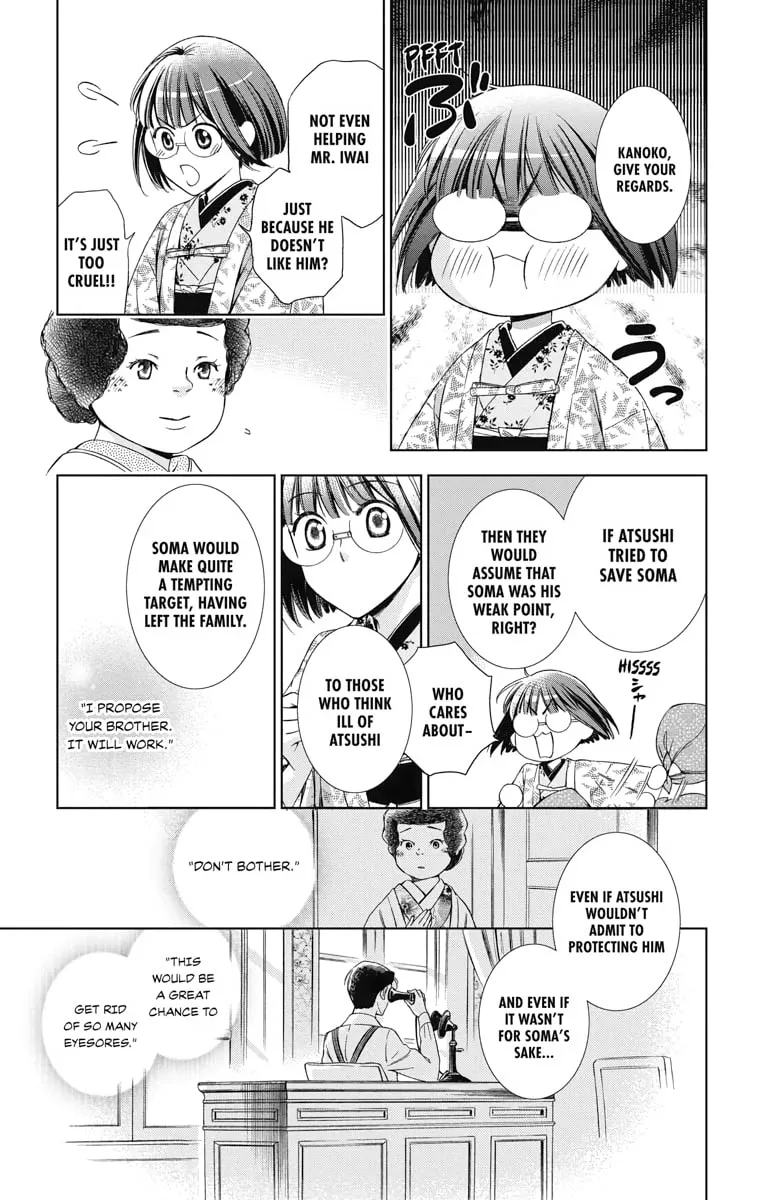 Read Usotoki Rhetoric chapter 38 image 6 on Lezhin
