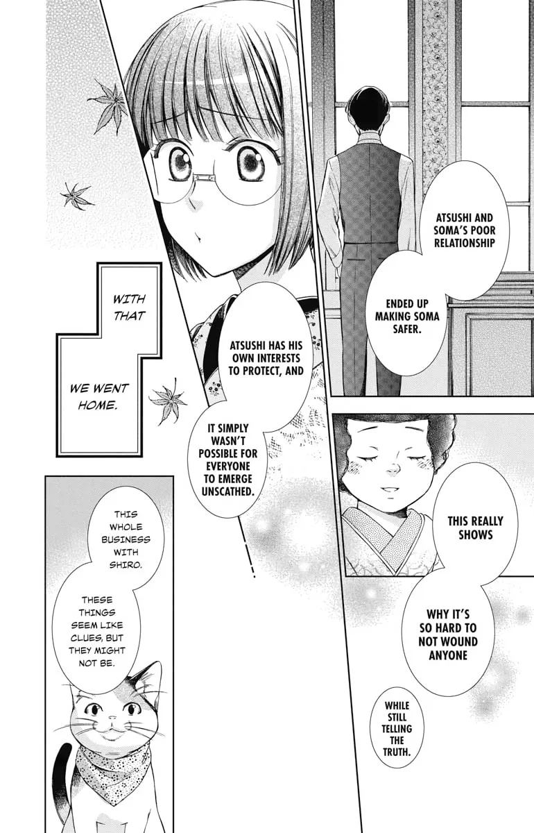 Read Usotoki Rhetoric chapter 38 image 7 on Lezhin
