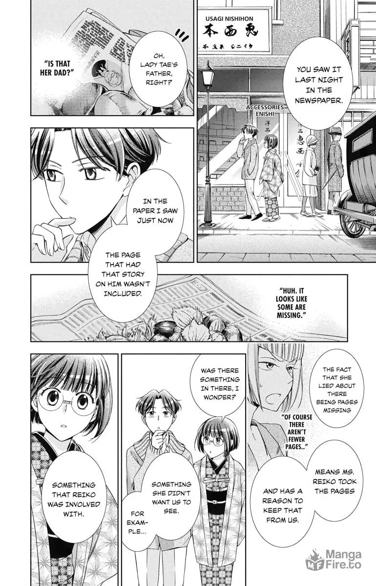 Read Usotoki Rhetoric chapter 39 image 11 on Lezhin