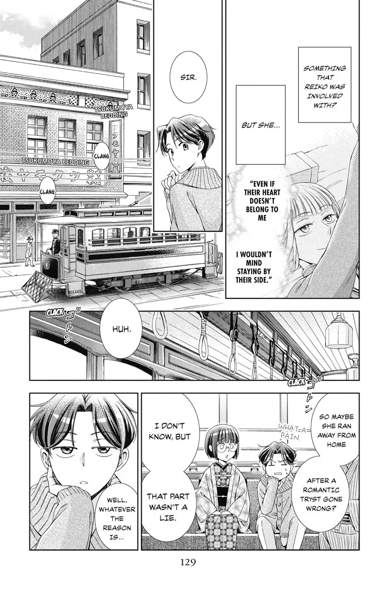 Read Usotoki Rhetoric chapter 39 image 12 on Lezhin