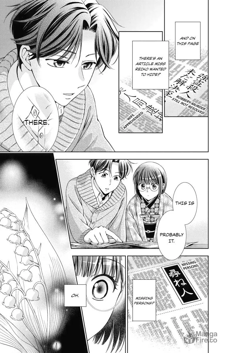 Read Usotoki Rhetoric chapter 39 image 14 on Lezhin