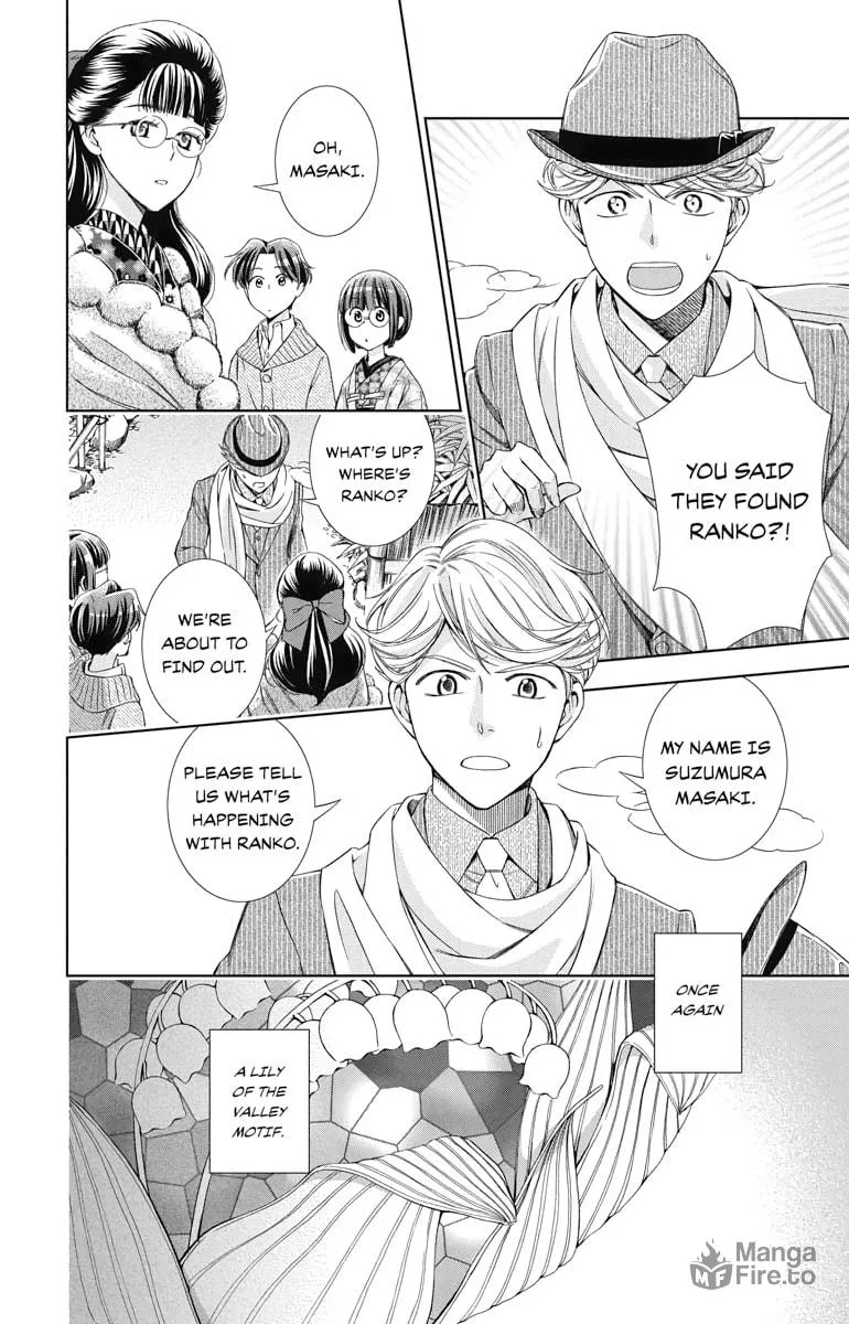 Read Usotoki Rhetoric chapter 39 image 17 on Lezhin