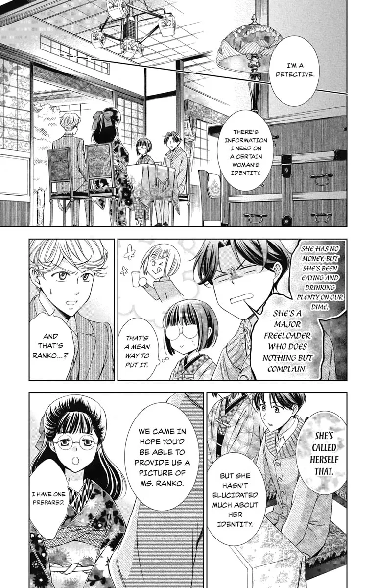 Read Usotoki Rhetoric chapter 39 image 18 on Lezhin