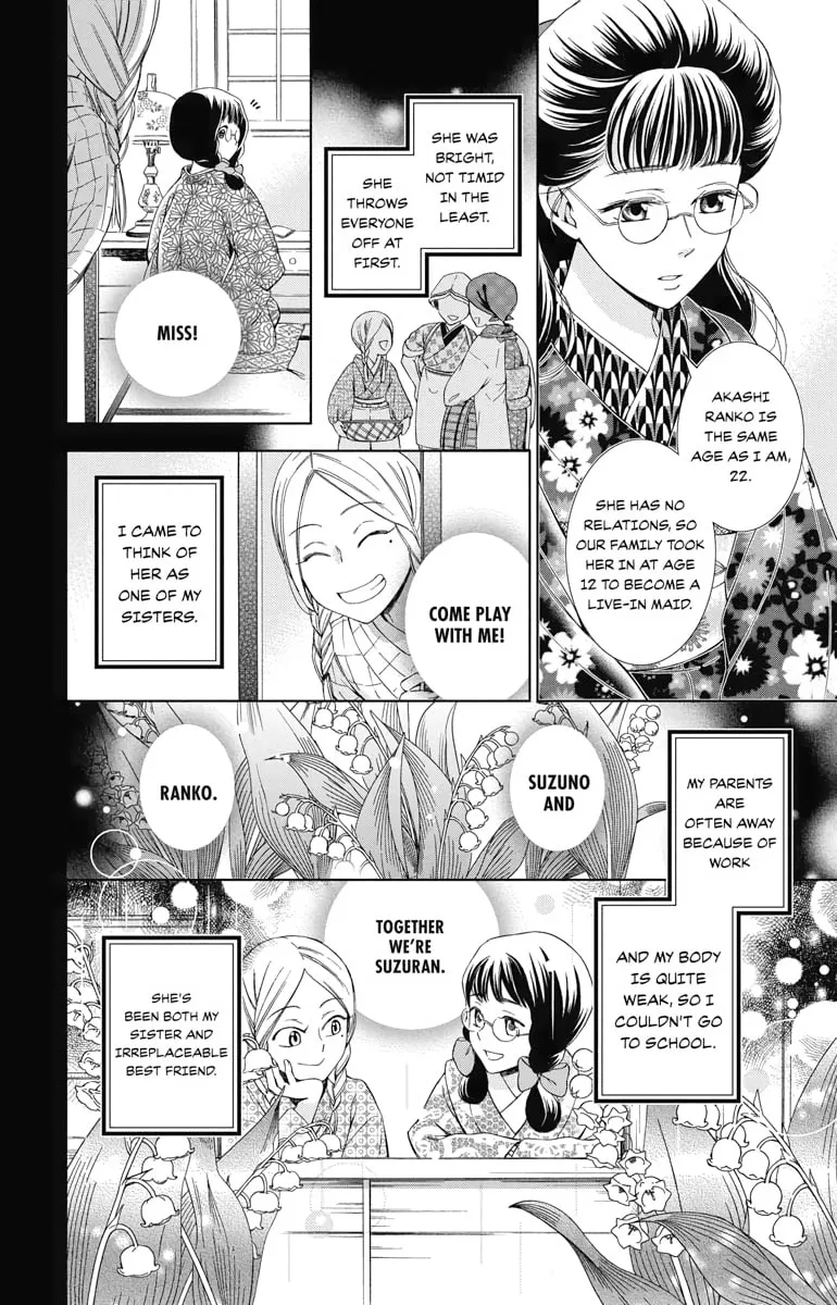 Read Usotoki Rhetoric chapter 39 image 21 on Lezhin