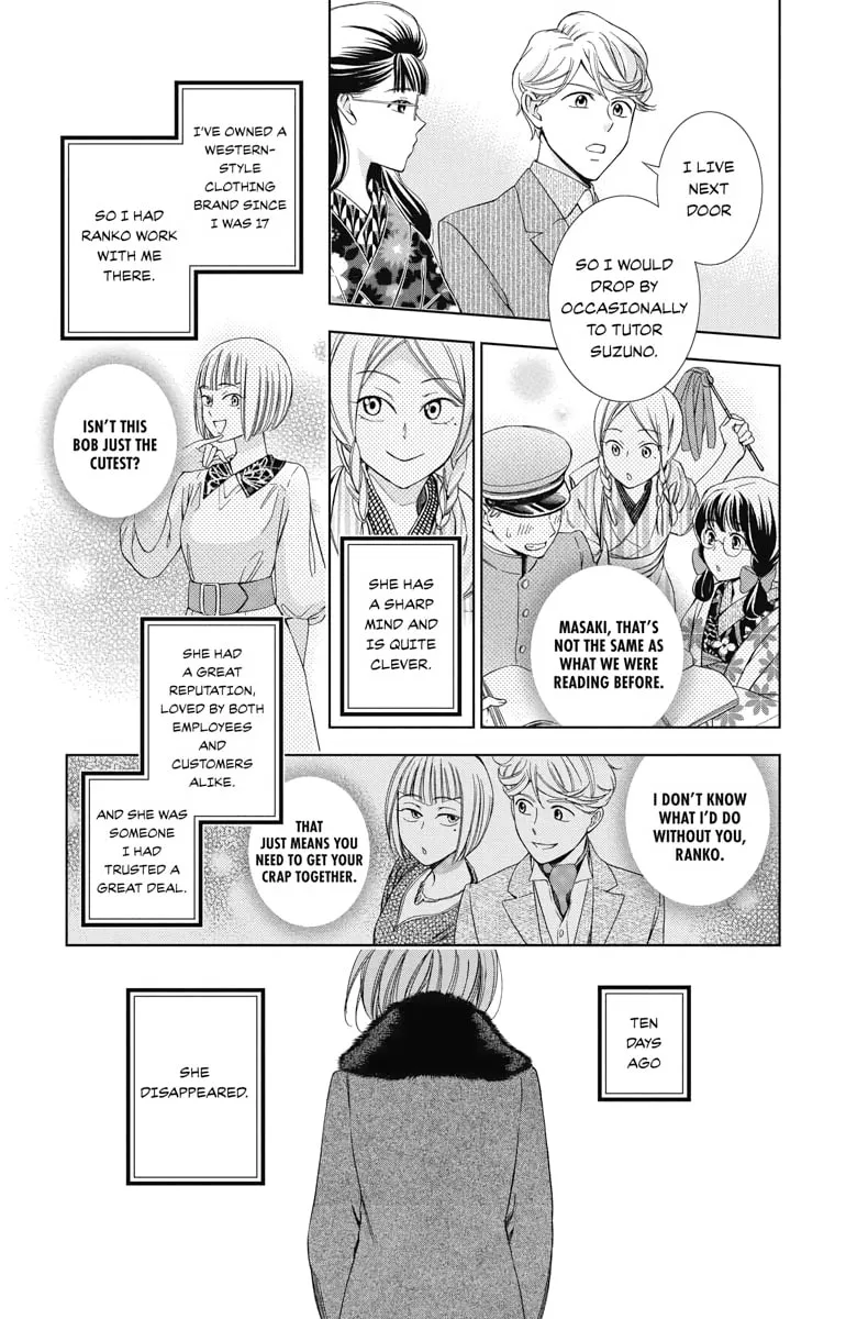 Read Usotoki Rhetoric chapter 39 image 22 on Lezhin