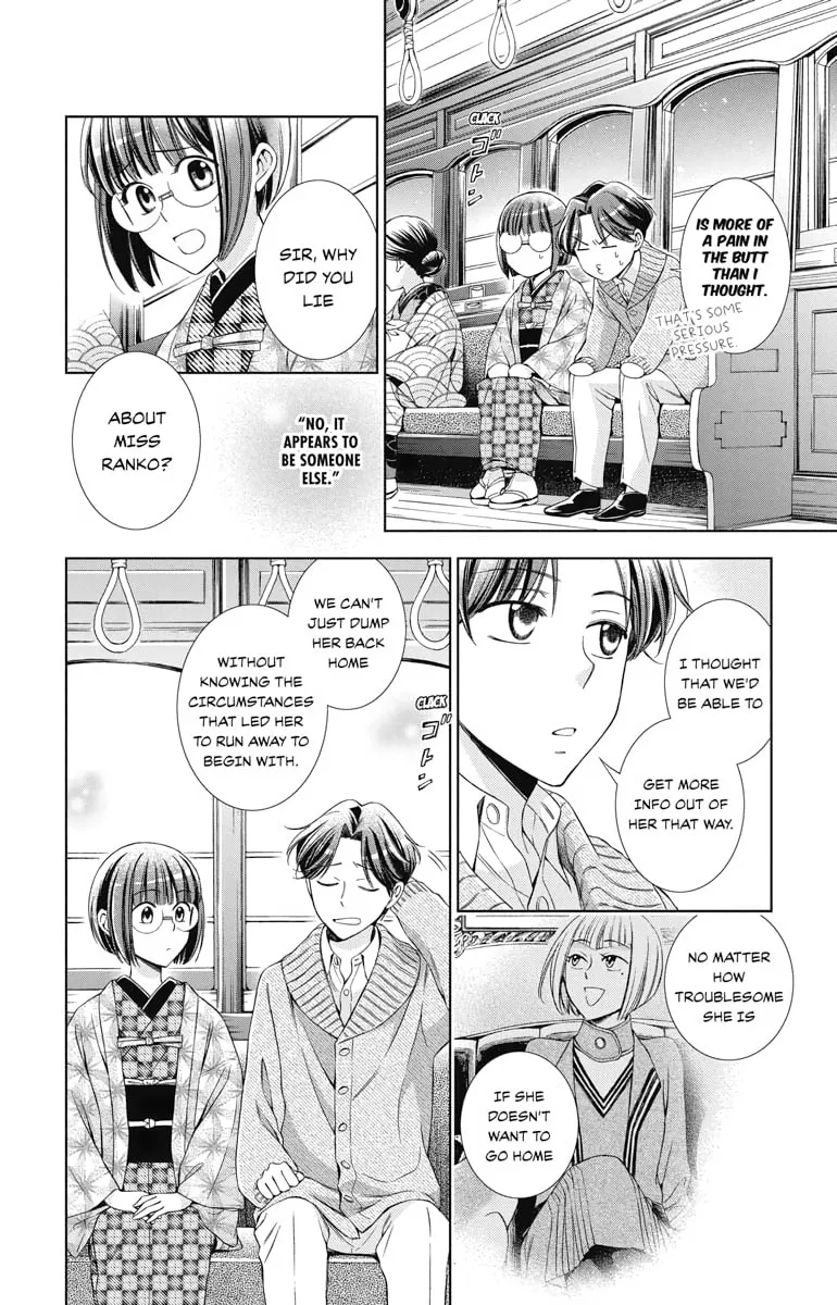 Read Usotoki Rhetoric chapter 39 image 27 on Lezhin