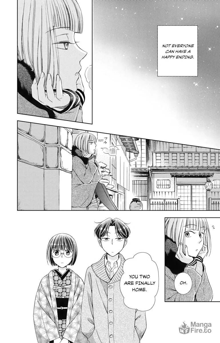 Read Usotoki Rhetoric chapter 39 image 29 on Lezhin