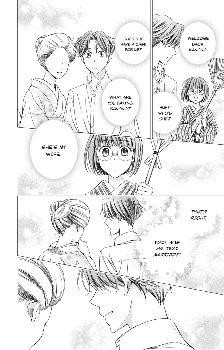 Read Usotoki Rhetoric chapter 39 image 3 on Lezhin
