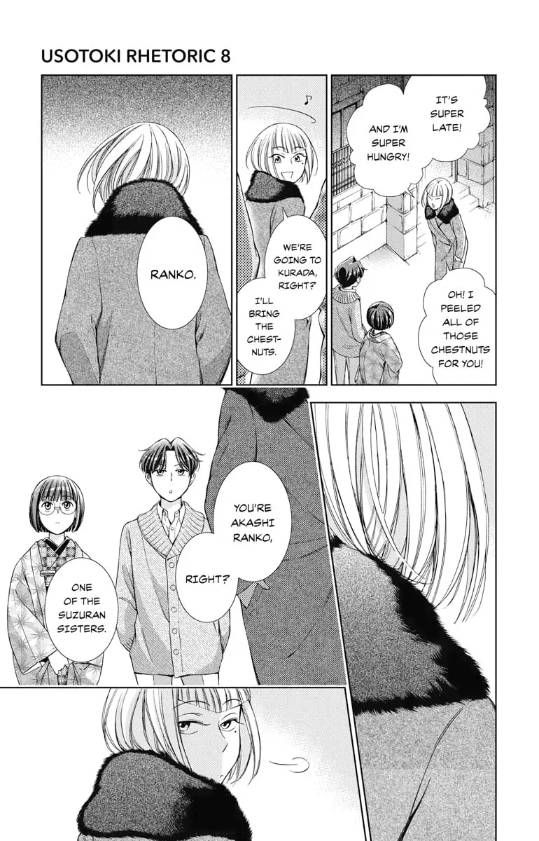 Read Usotoki Rhetoric chapter 39 image 30 on Lezhin