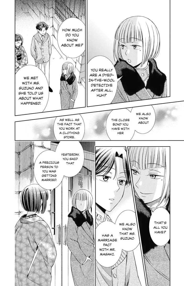 Read Usotoki Rhetoric chapter 39 image 31 on Lezhin