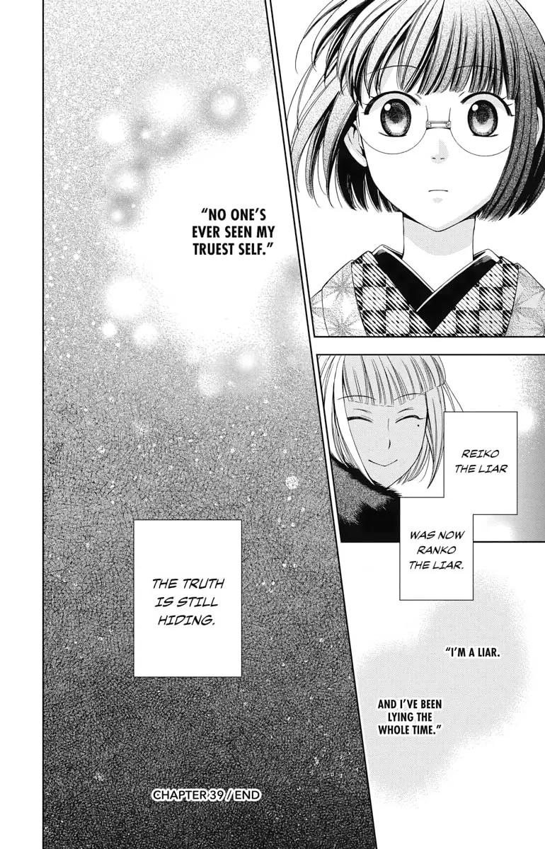 Read Usotoki Rhetoric chapter 39 image 33 on Lezhin