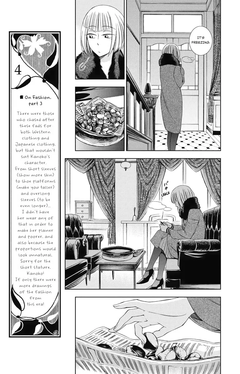 Read Usotoki Rhetoric chapter 39 image 6 on Lezhin