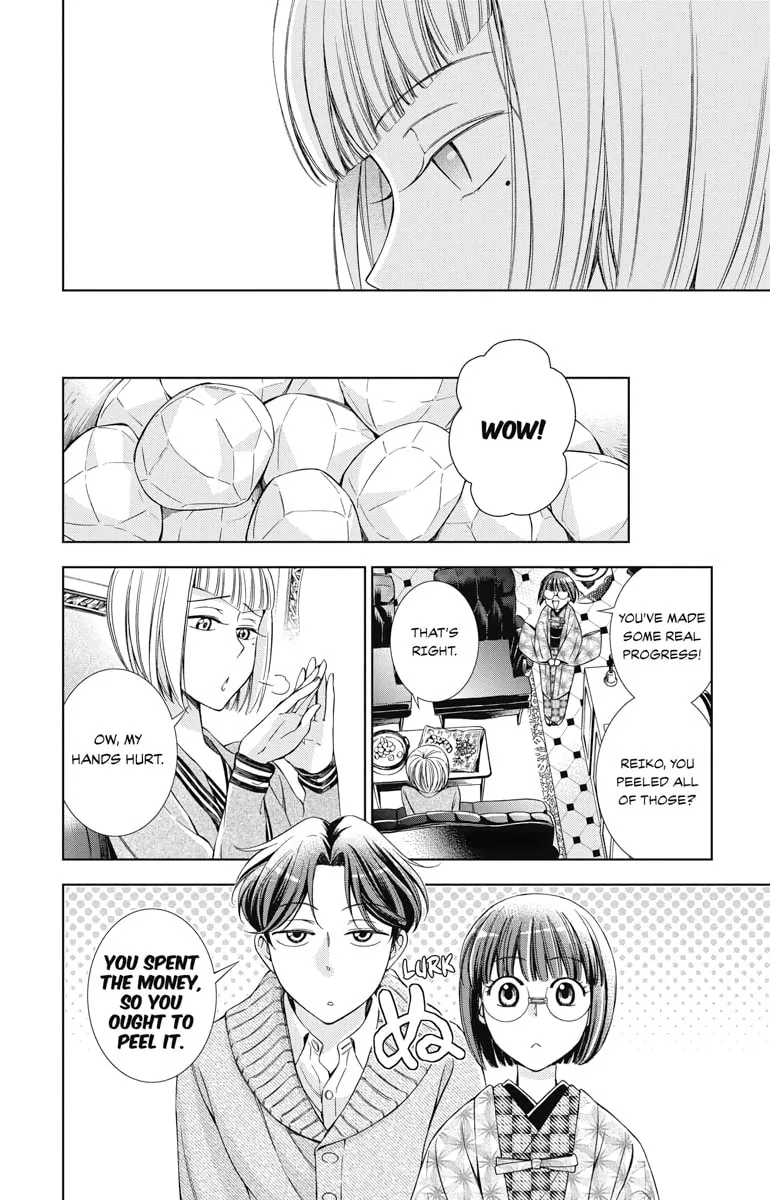Read Usotoki Rhetoric chapter 39 image 7 on Lezhin