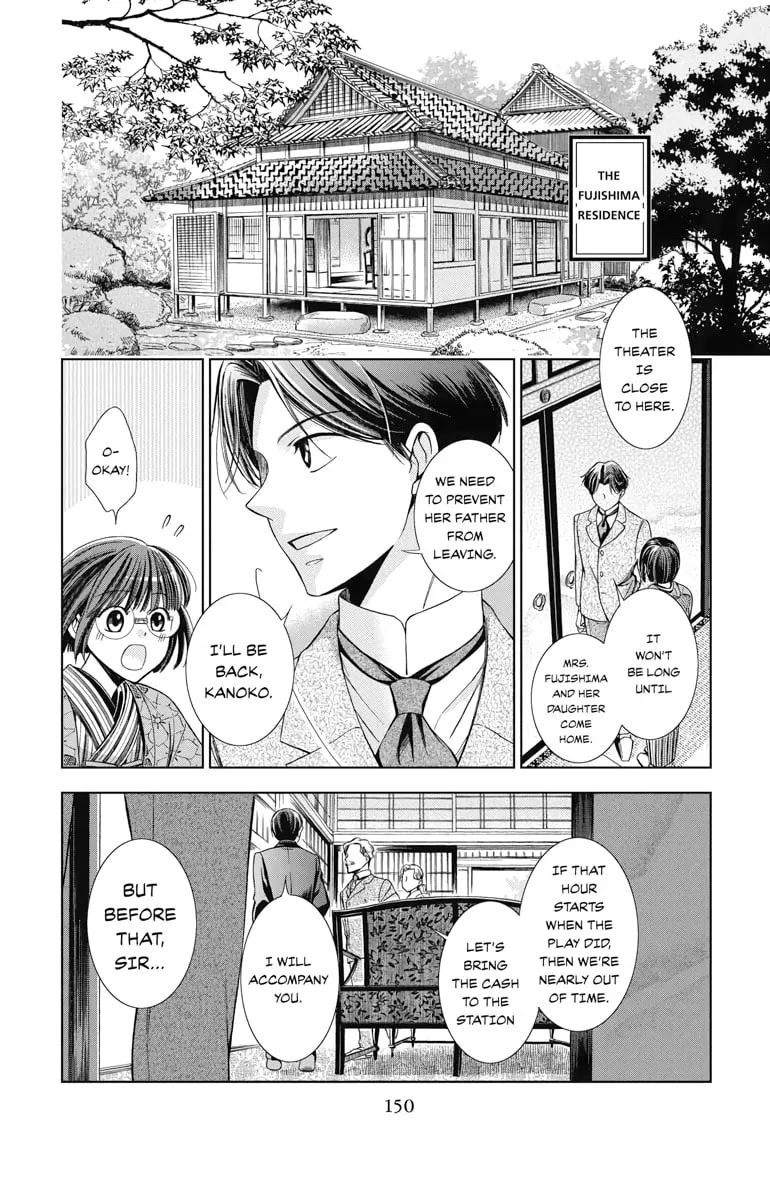 Read Usotoki Rhetoric chapter 4 image 1 on Lezhin