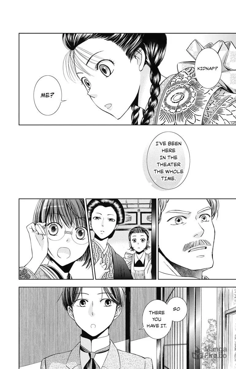 Read Usotoki Rhetoric chapter 4 image 11 on Lezhin