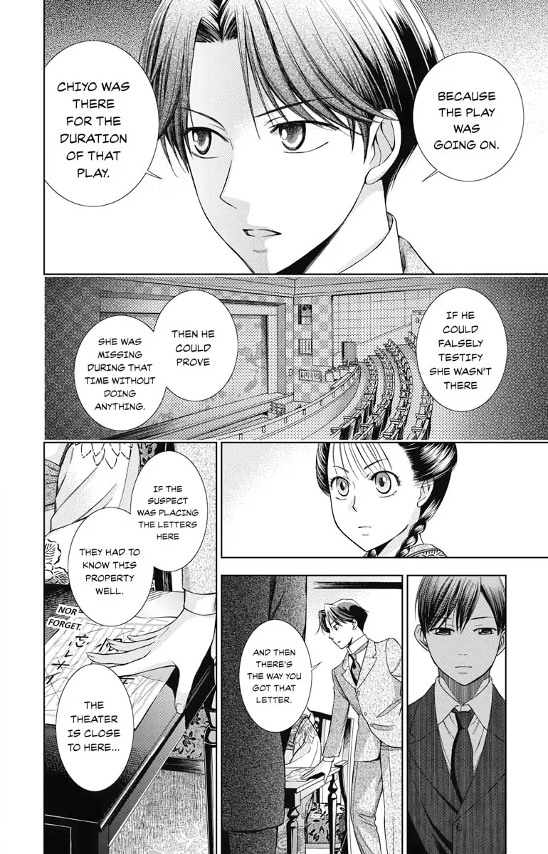 Read Usotoki Rhetoric chapter 4 image 15 on Lezhin