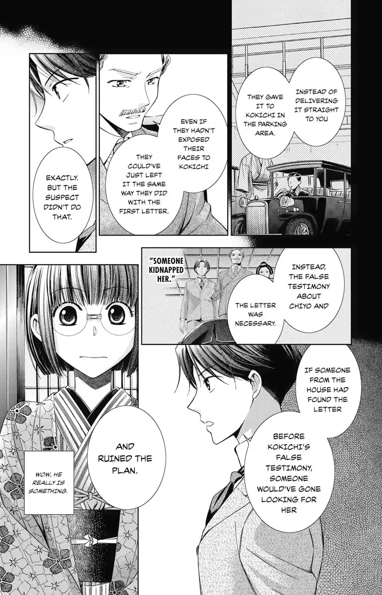 Read Usotoki Rhetoric chapter 4 image 16 on Lezhin