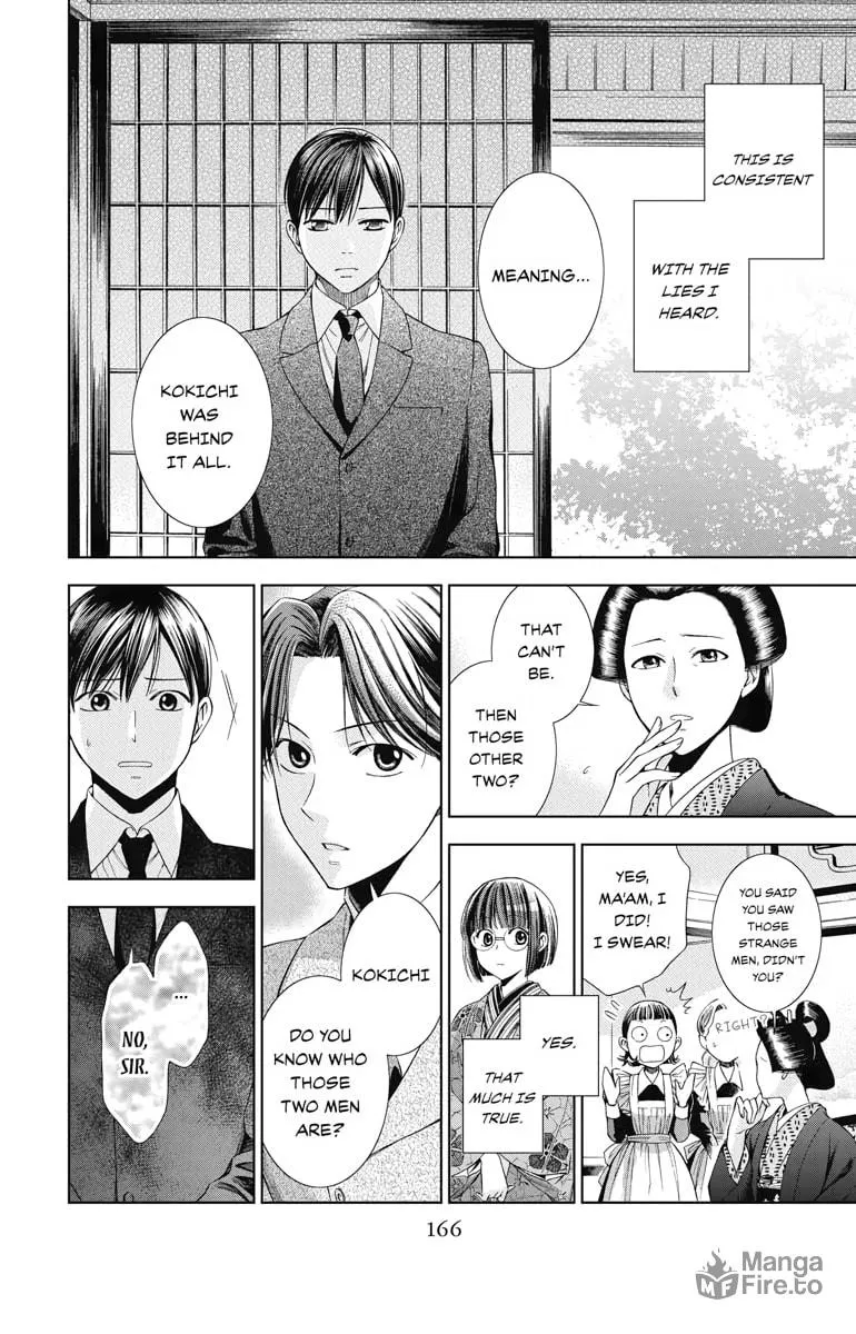 Read Usotoki Rhetoric chapter 4 image 17 on Lezhin