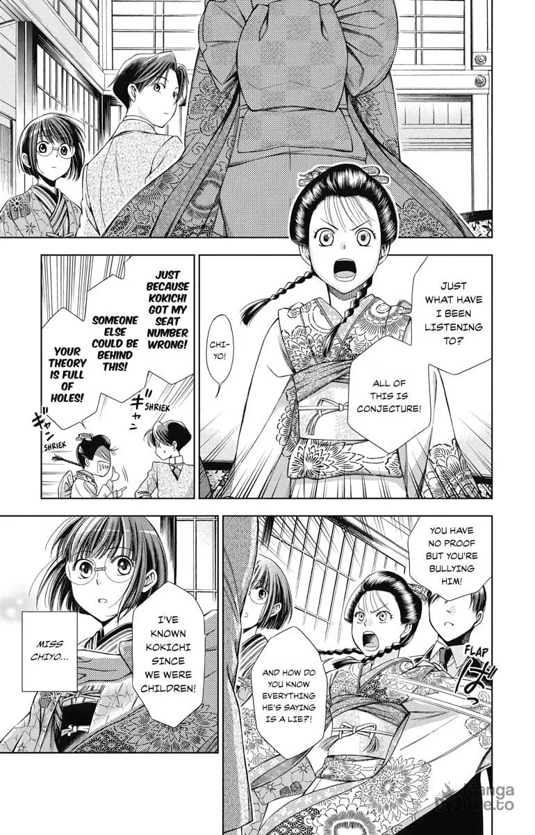 Read Usotoki Rhetoric chapter 4 image 20 on Lezhin