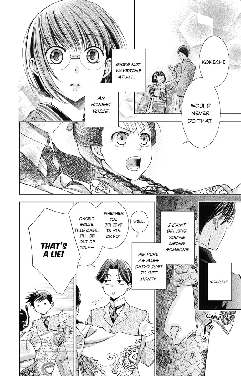 Read Usotoki Rhetoric chapter 4 image 21 on Lezhin