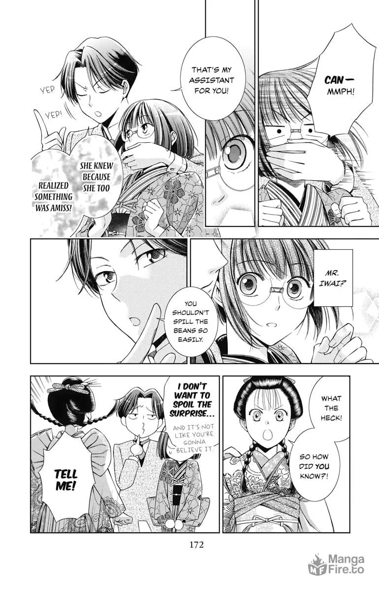 Read Usotoki Rhetoric chapter 4 image 23 on Lezhin