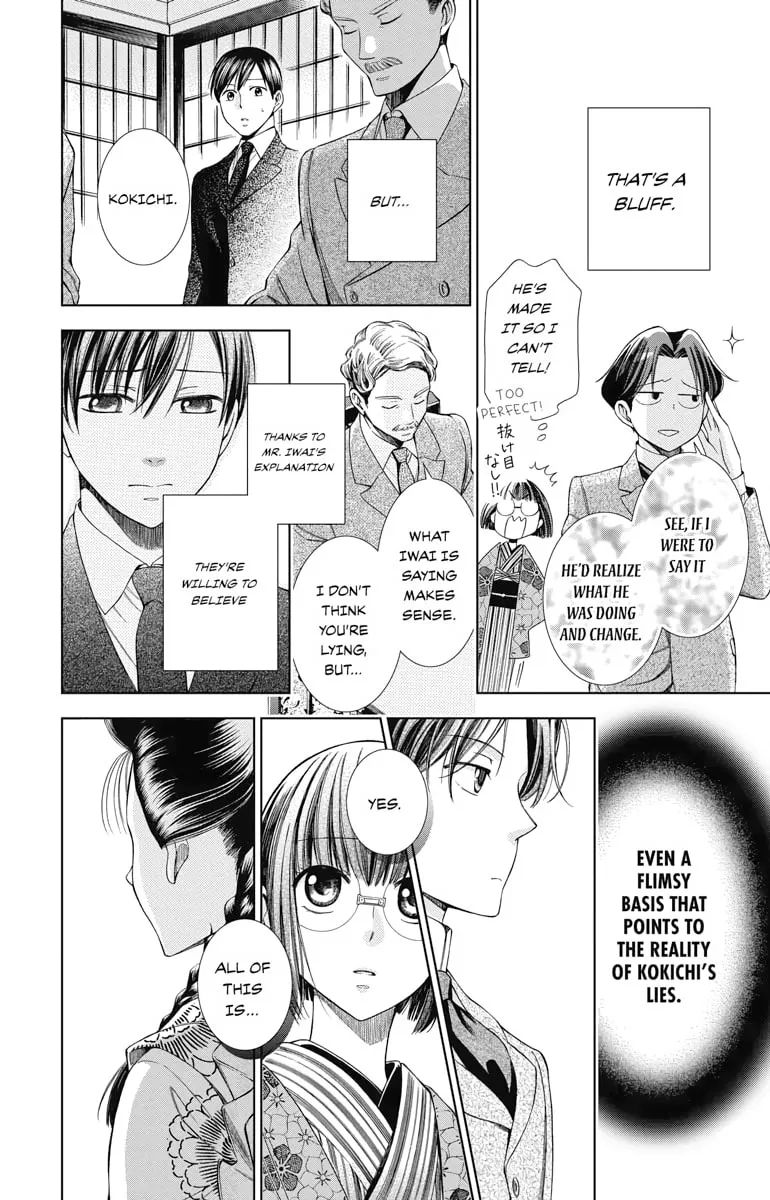 Read Usotoki Rhetoric chapter 4 image 25 on Lezhin