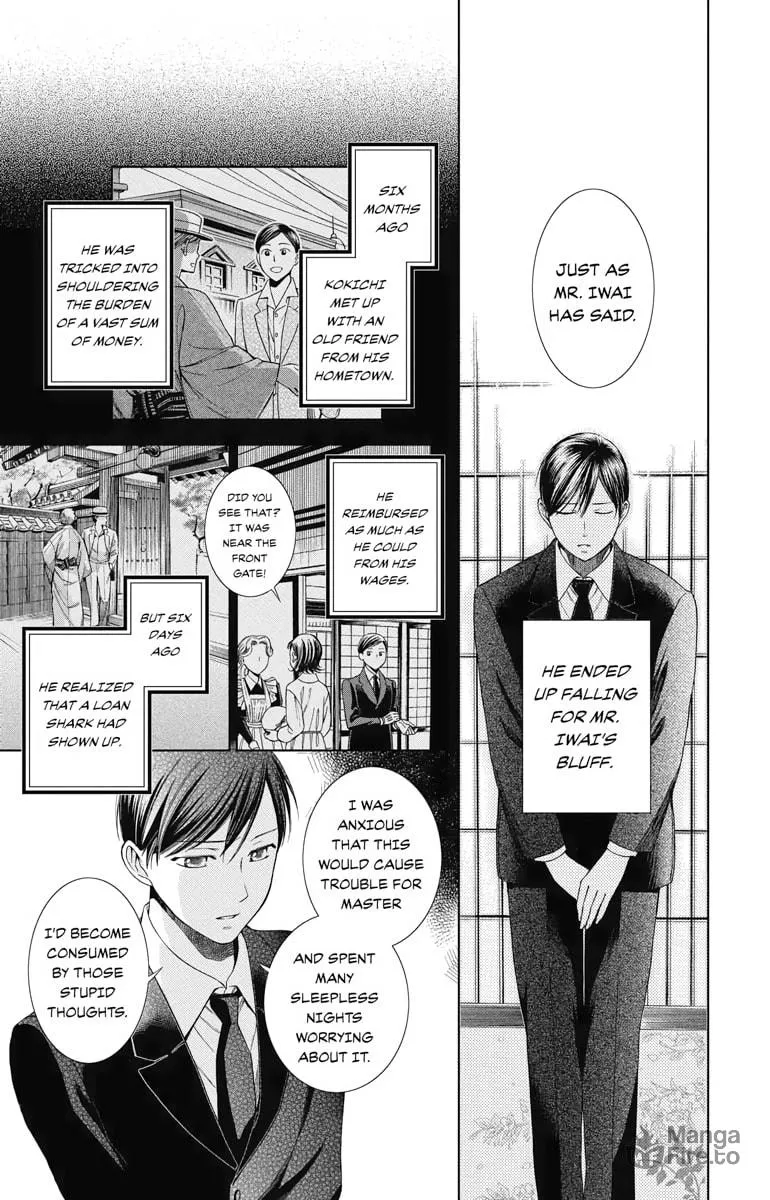 Read Usotoki Rhetoric chapter 4 image 26 on Lezhin