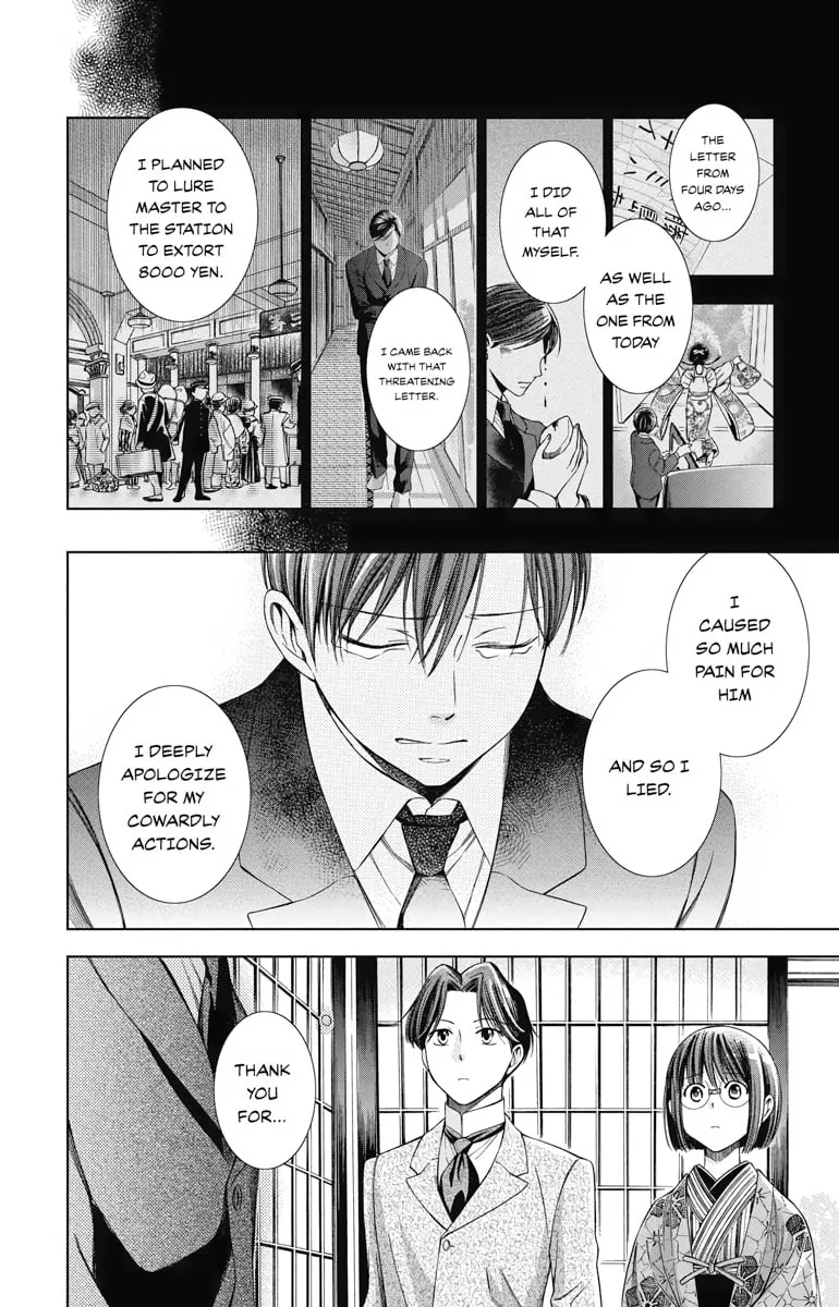 Read Usotoki Rhetoric chapter 4 image 27 on Lezhin