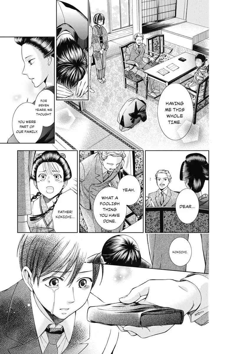 Read Usotoki Rhetoric chapter 4 image 28 on Lezhin