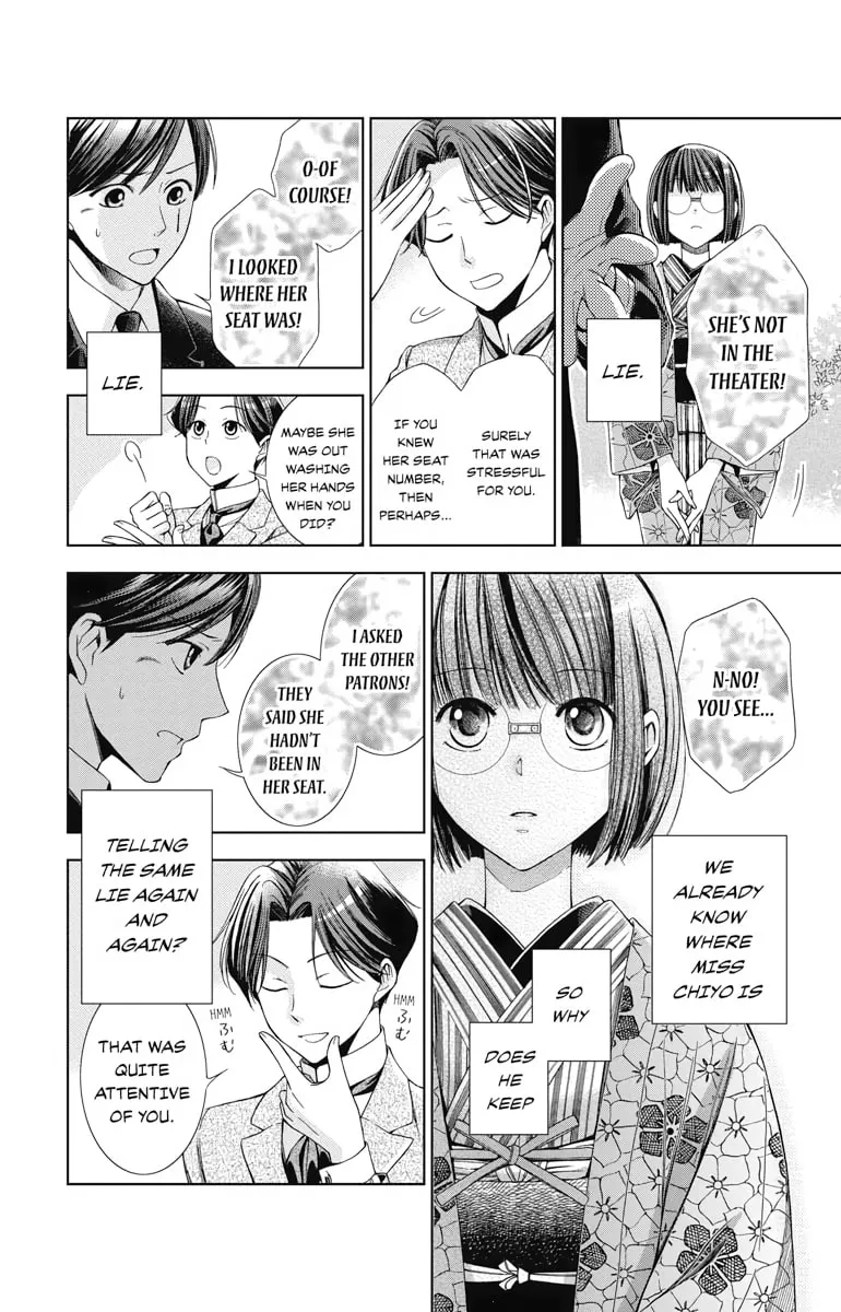 Read Usotoki Rhetoric chapter 4 image 3 on Lezhin