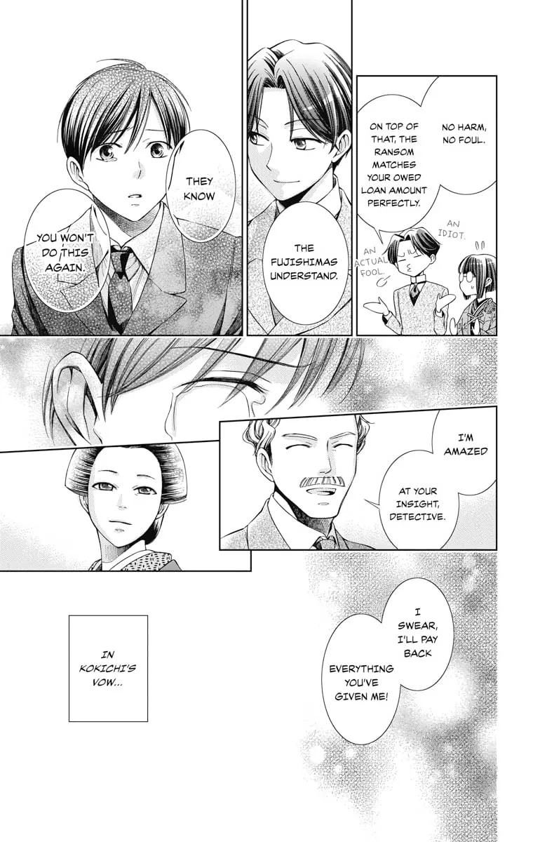 Read Usotoki Rhetoric chapter 4 image 30 on Lezhin