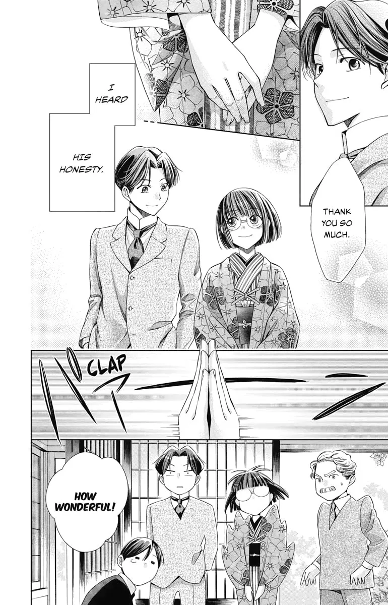 Read Usotoki Rhetoric chapter 4 image 31 on Lezhin