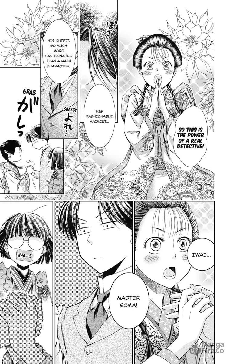 Read Usotoki Rhetoric chapter 4 image 32 on Lezhin
