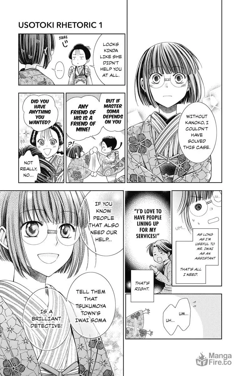 Read Usotoki Rhetoric chapter 4 image 34 on Lezhin