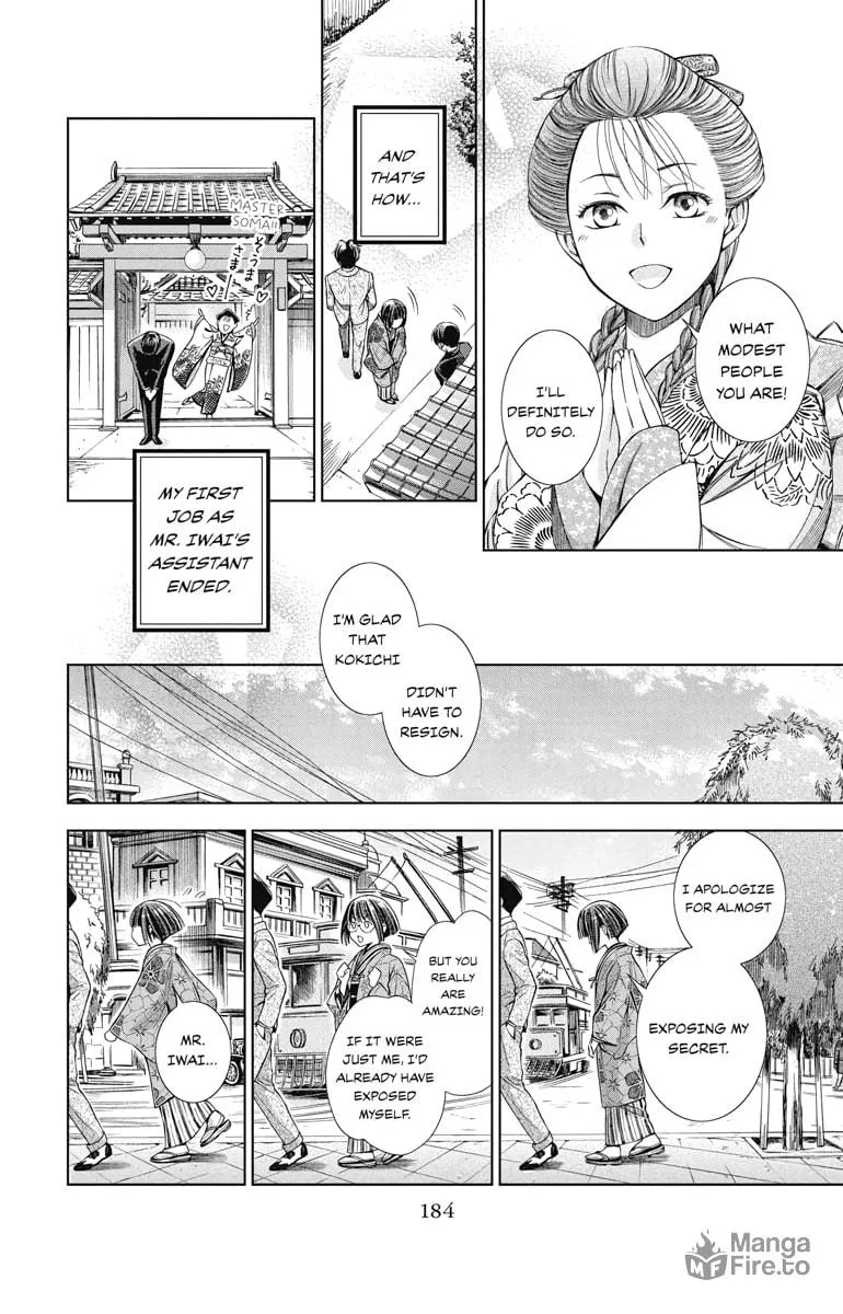 Read Usotoki Rhetoric chapter 4 image 35 on Lezhin