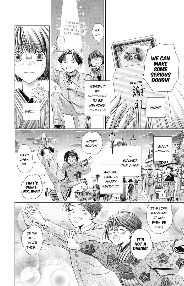 Read Usotoki Rhetoric chapter 4 image 37 on Lezhin