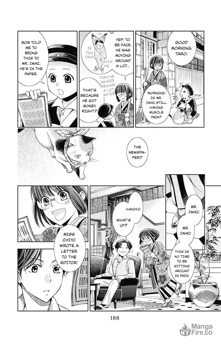 Read Usotoki Rhetoric chapter 4 image 39 on Lezhin