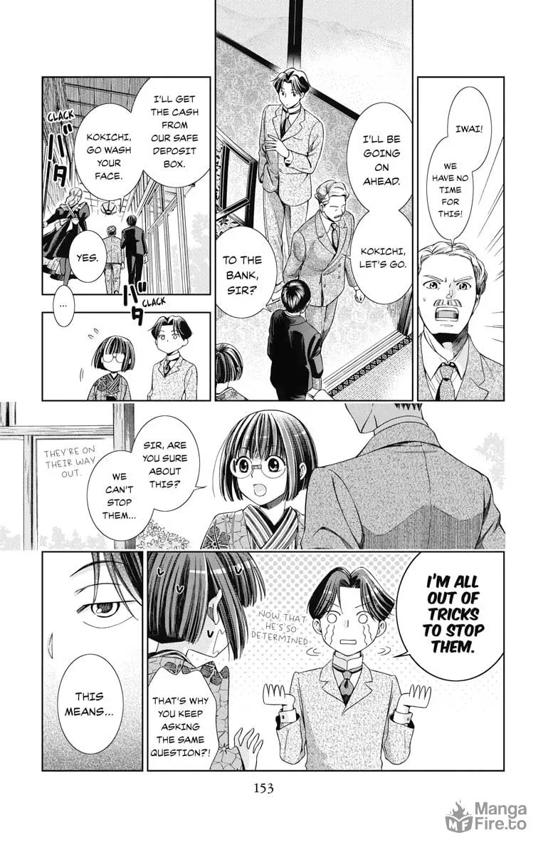 Read Usotoki Rhetoric chapter 4 image 4 on Lezhin
