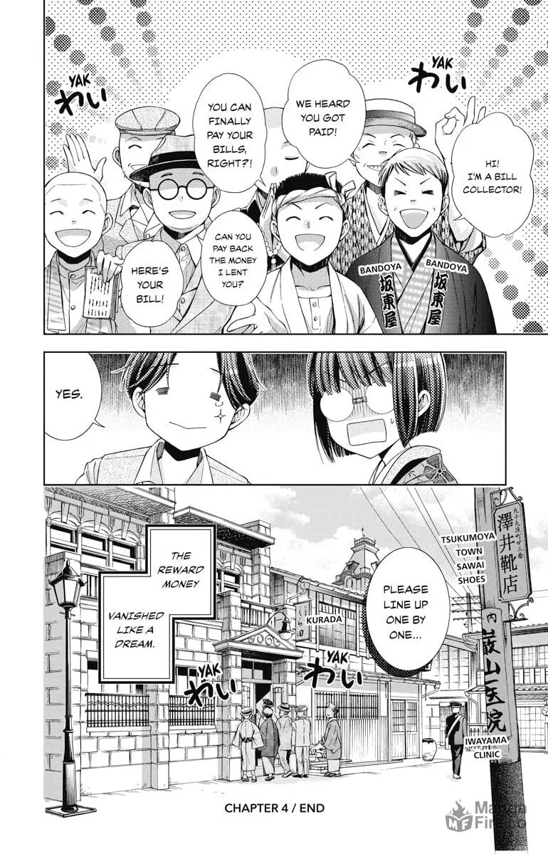 Read Usotoki Rhetoric chapter 4 image 41 on Lezhin