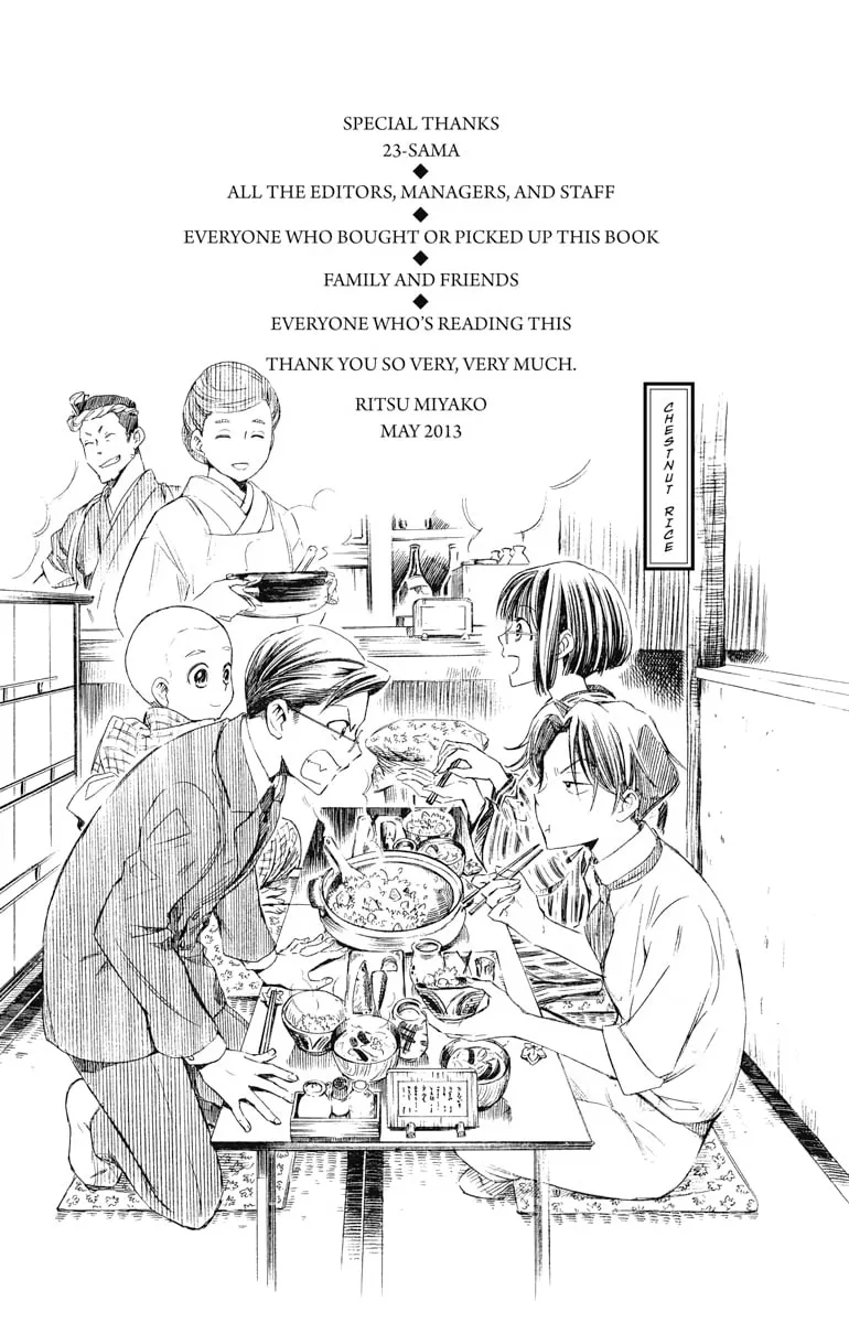 Read Usotoki Rhetoric chapter 4 image 42 on Lezhin