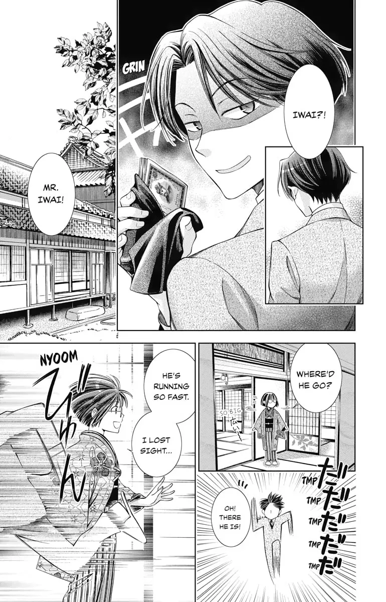 Read Usotoki Rhetoric chapter 4 image 6 on Lezhin